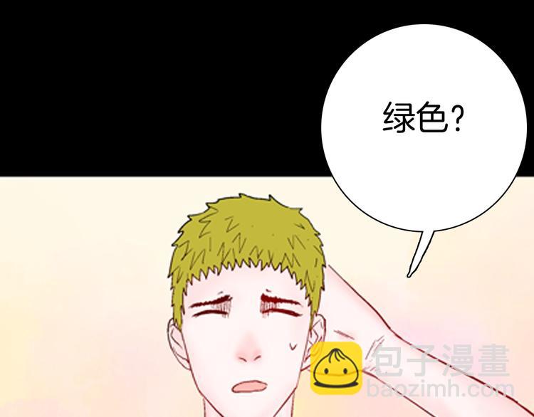 山林怪談 - 第92話 皮膚病患者(2/3) - 2