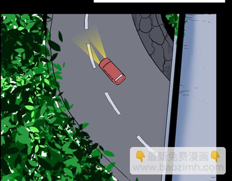 山林怪談 - 第92話 皮膚病患者(2/3) - 4