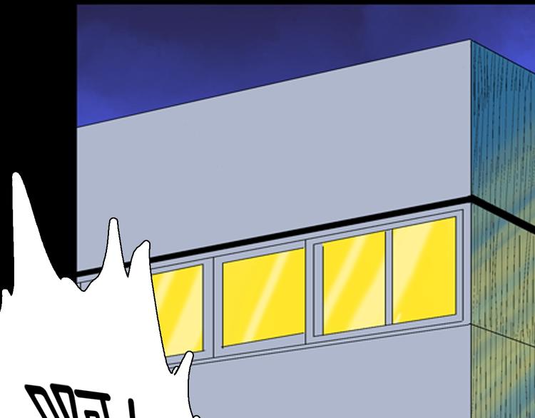 山林怪談 - 第92話 皮膚病患者(2/3) - 6