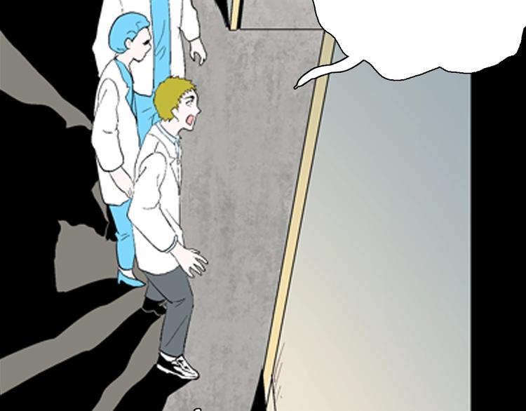 山林怪談 - 第92話 皮膚病患者(2/3) - 8