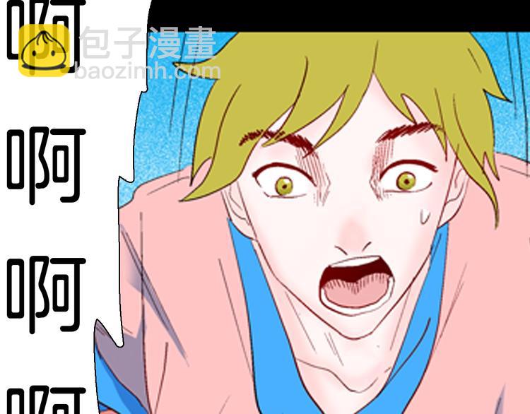 山林怪談 - 第94話 以形補形(3/3) - 5