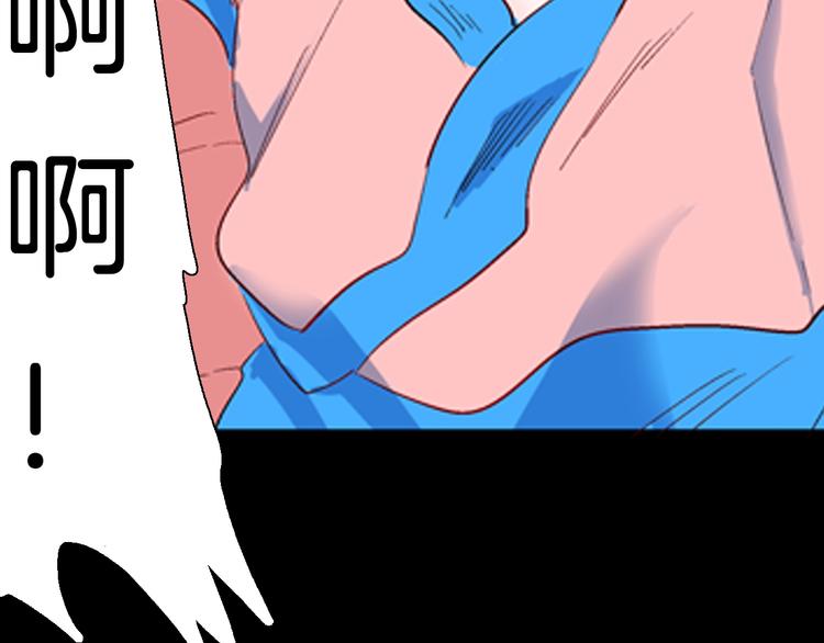 山林怪談 - 第94話 以形補形(3/3) - 6