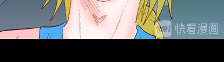 山林怪談 - 第94話 以形補形(3/3) - 6