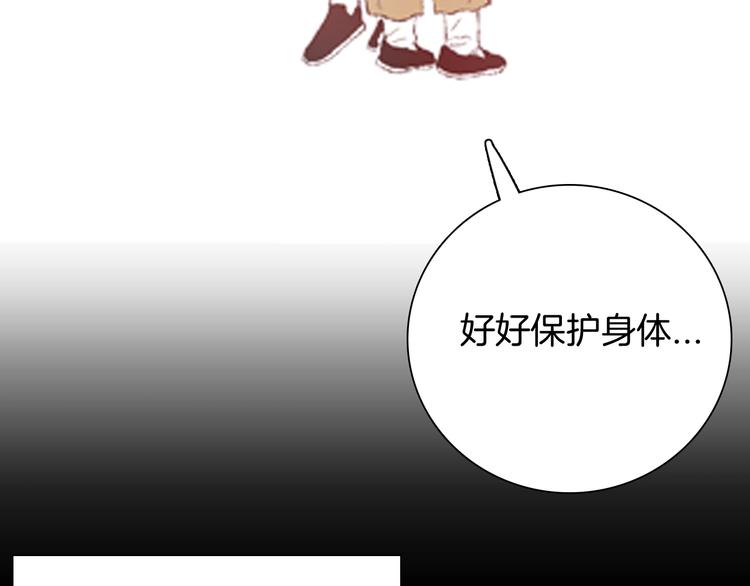 山林怪談 - 第94話 以形補形(3/3) - 6