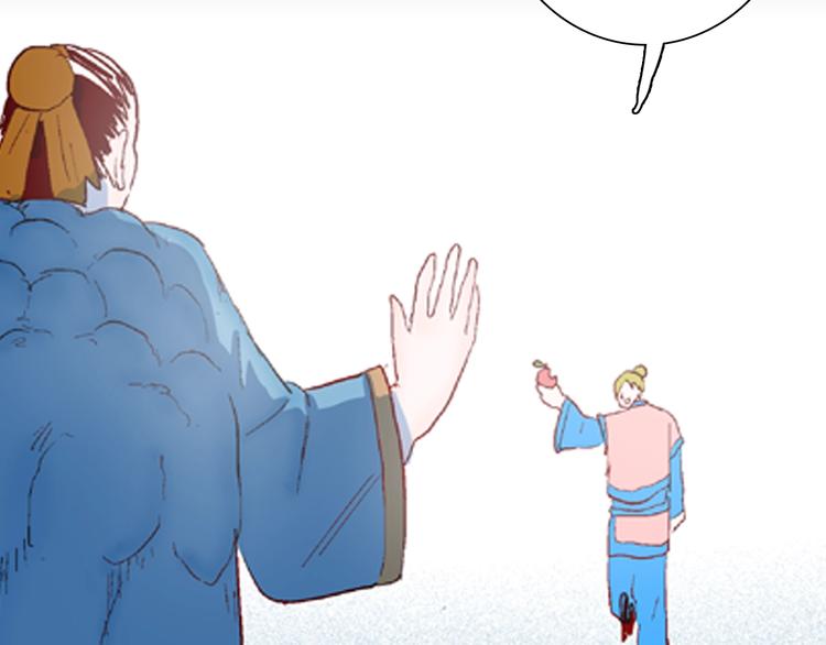 山林怪談 - 第94話 以形補形(3/3) - 5