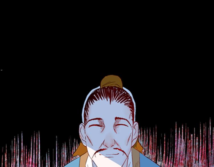 山林怪談 - 第94話 以形補形(3/3) - 7