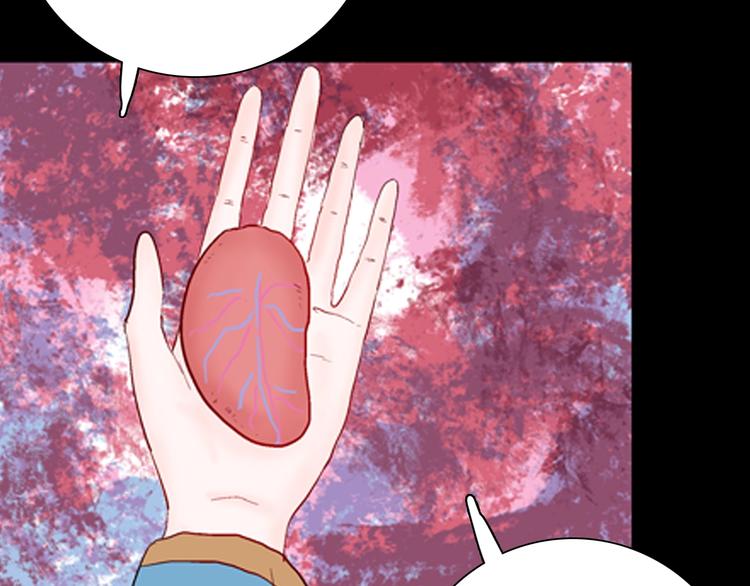 山林怪談 - 第94話 以形補形(3/3) - 1