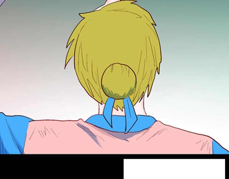 山林怪談 - 第94話 以形補形(2/3) - 1