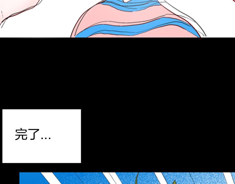 山林怪談 - 第94話 以形補形(2/3) - 7