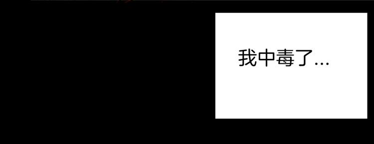 山林怪談 - 第94話 以形補形(2/3) - 1