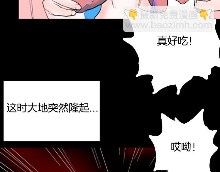 山林怪談 - 第94話 以形補形(2/3) - 3