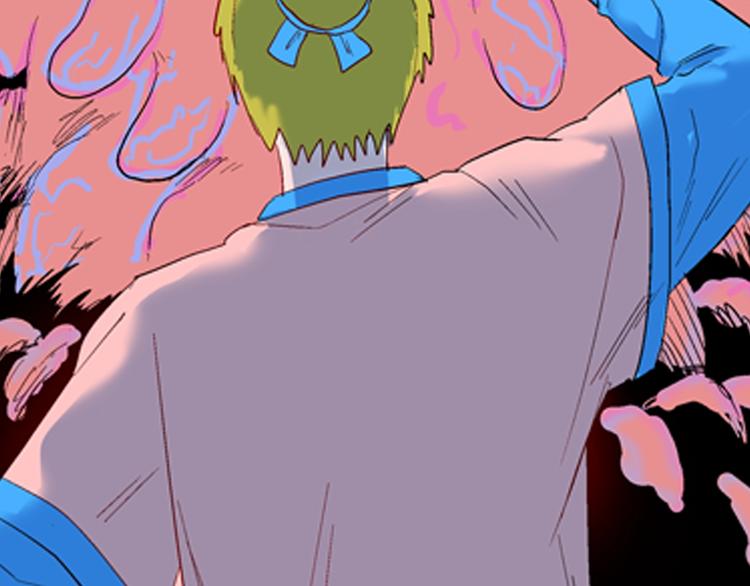 山林怪談 - 第94話 以形補形(2/3) - 1