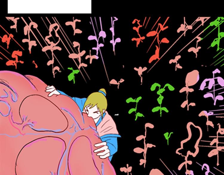 山林怪談 - 第94話 以形補形(2/3) - 6