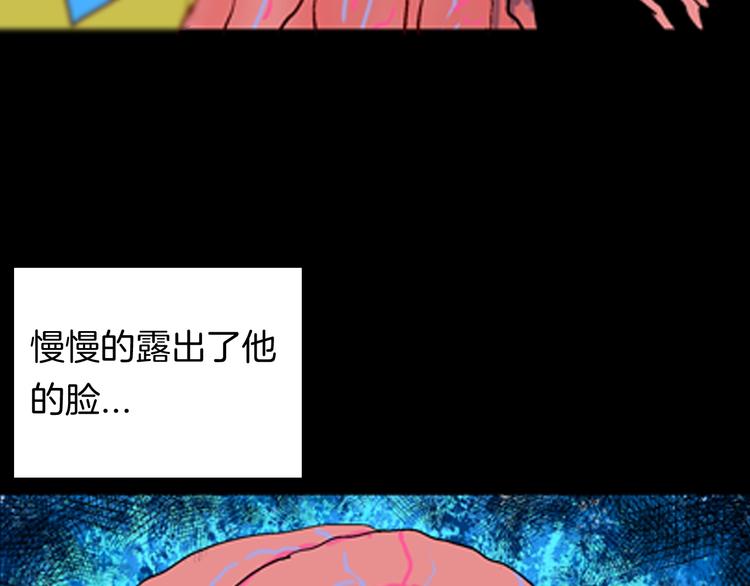 山林怪談 - 第94話 以形補形(2/3) - 3