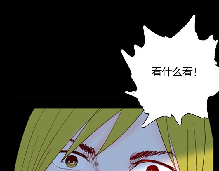 山林怪談 - 第94話 以形補形(2/3) - 5