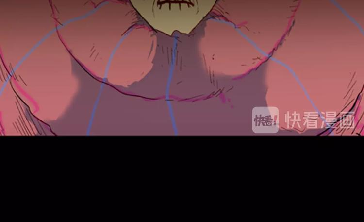 山林怪談 - 第94話 以形補形(2/3) - 8