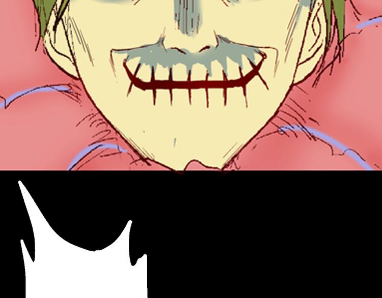 山林怪談 - 第94話 以形補形(2/3) - 4