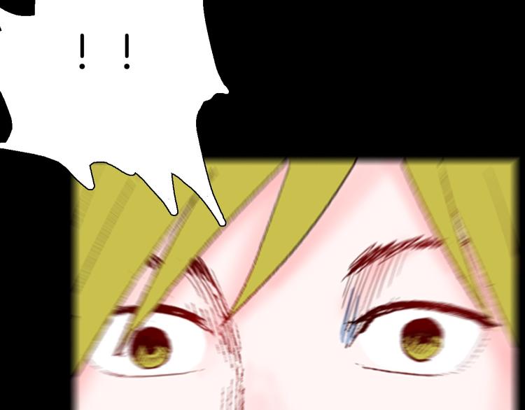 山林怪談 - 第94話 以形補形(2/3) - 5