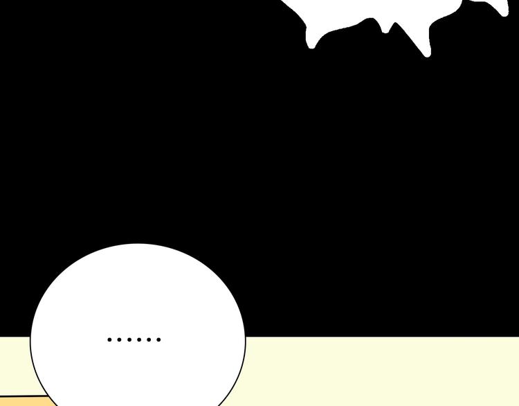 山林怪談 - 第96話 比目魚（中）(3/3) - 6