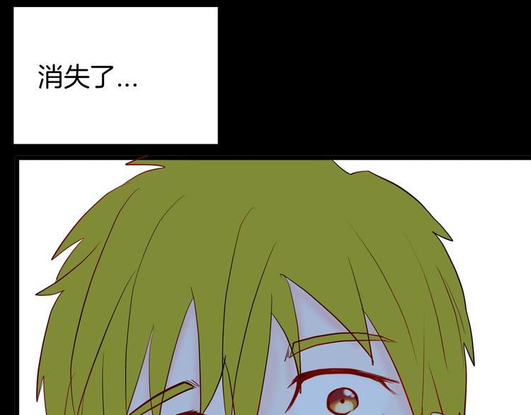 山林怪談 - 第96話 比目魚（中）(3/3) - 5