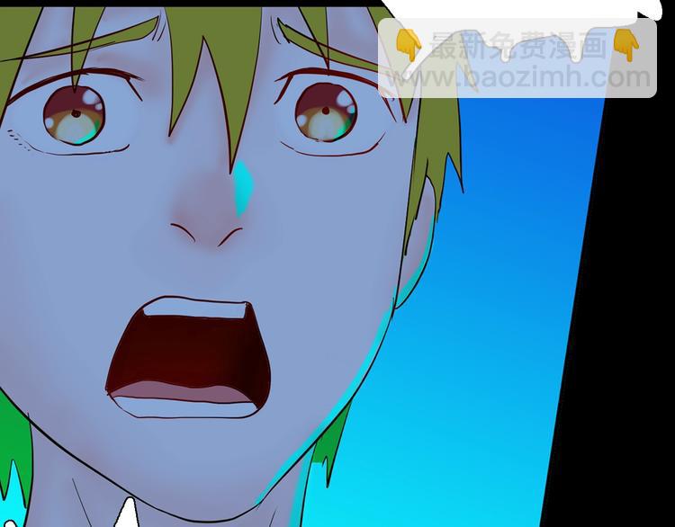 山林怪談 - 第96話 比目魚（中）(3/3) - 5