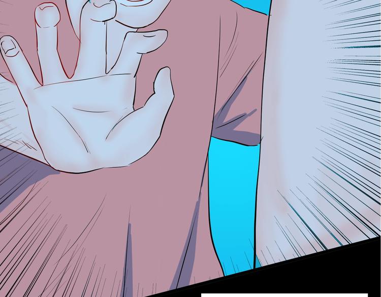 山林怪談 - 第96話 比目魚（中）(3/3) - 5