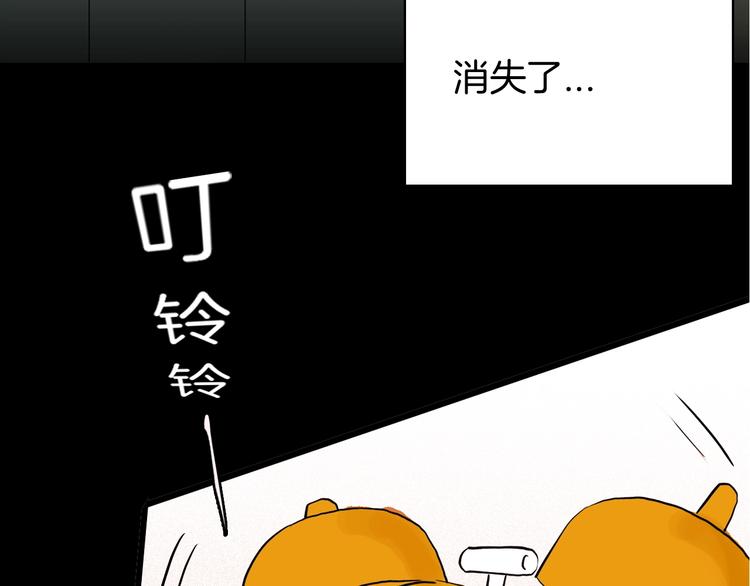 山林怪談 - 第96話 比目魚（中）(3/3) - 2