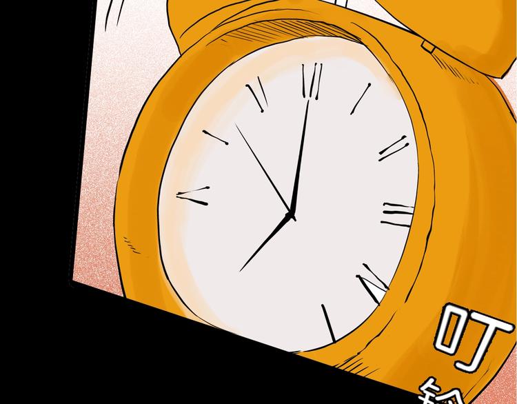 山林怪談 - 第96話 比目魚（中）(3/3) - 3