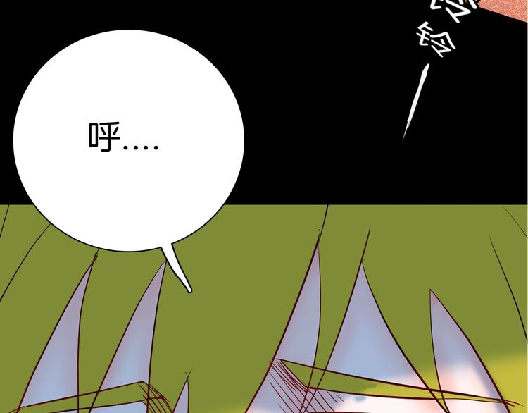 山林怪談 - 第96話 比目魚（中）(3/3) - 4