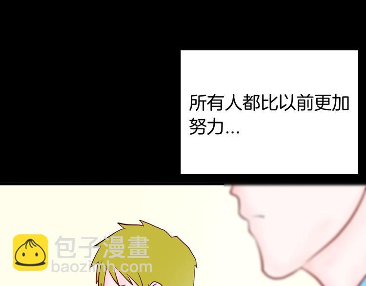 山林怪談 - 第96話 比目魚（中）(1/3) - 6