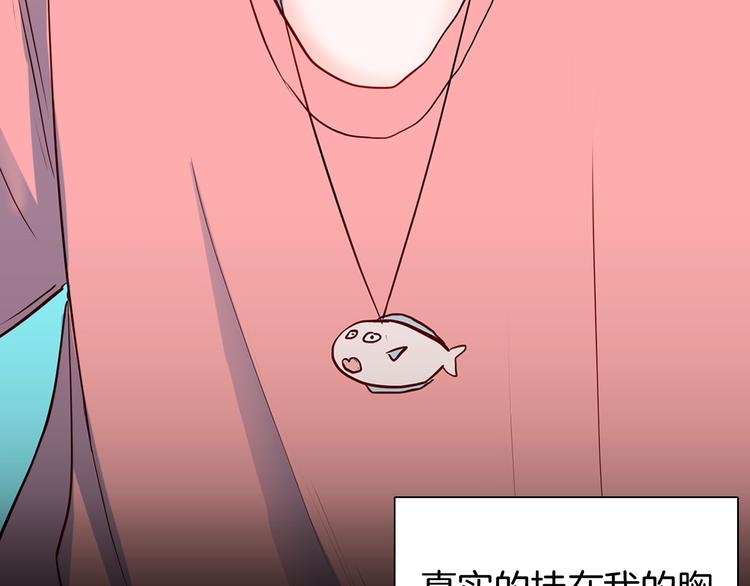 山林怪談 - 第96話 比目魚（中）(3/3) - 4