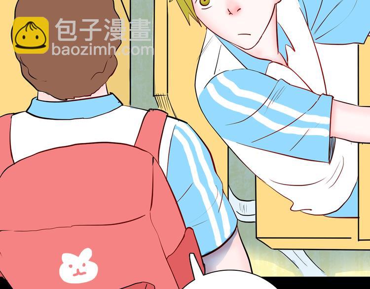 山林怪談 - 第96話 比目魚（中）(1/3) - 6