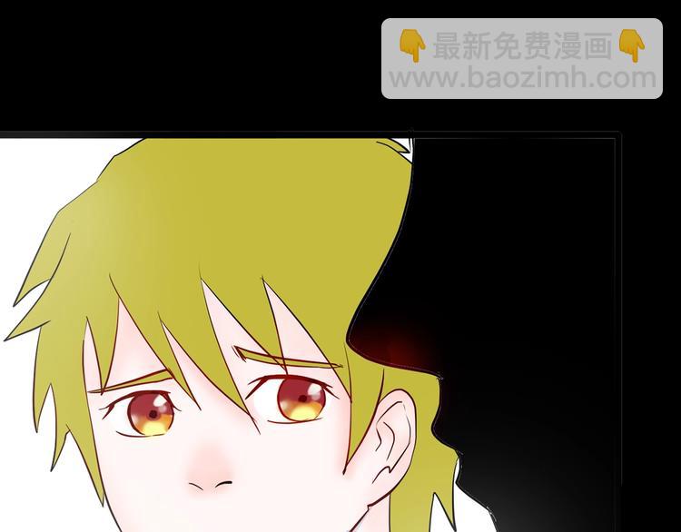 山林怪談 - 第96話 比目魚（中）(1/3) - 4