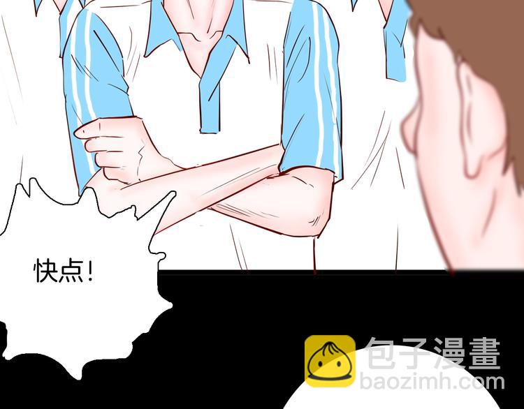 山林怪談 - 第96話 比目魚（中）(1/3) - 1