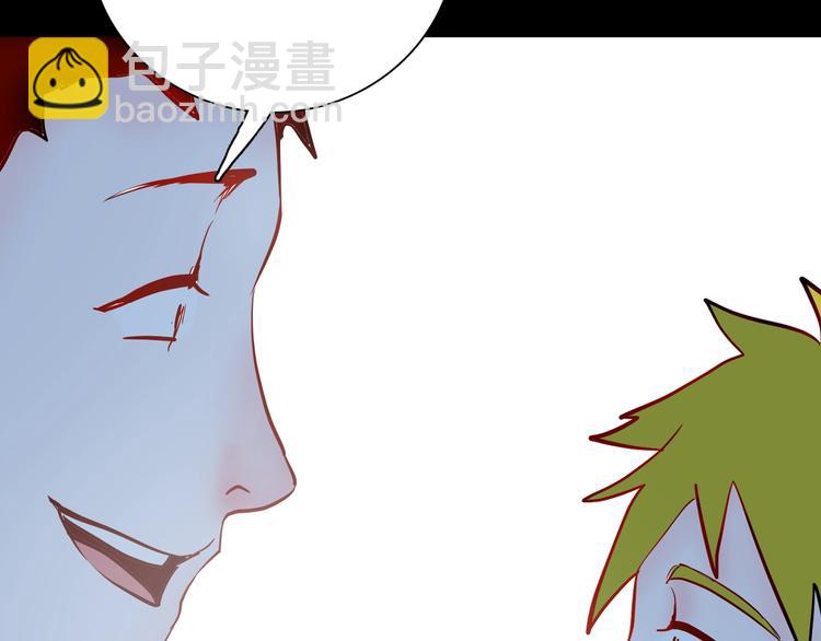 山林怪談 - 第96話 比目魚（中）(1/3) - 8