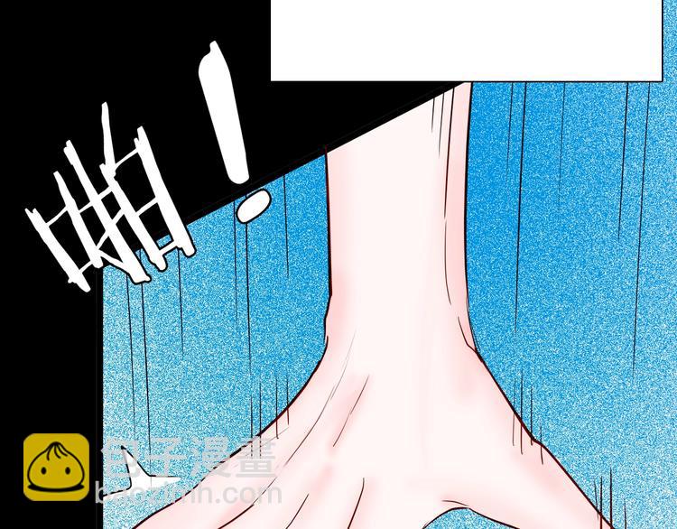 山林怪談 - 第96話 比目魚（中）(1/3) - 2