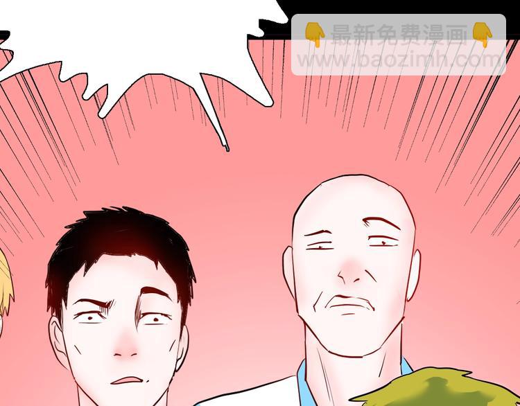 山林怪談 - 第96話 比目魚（中）(1/3) - 4