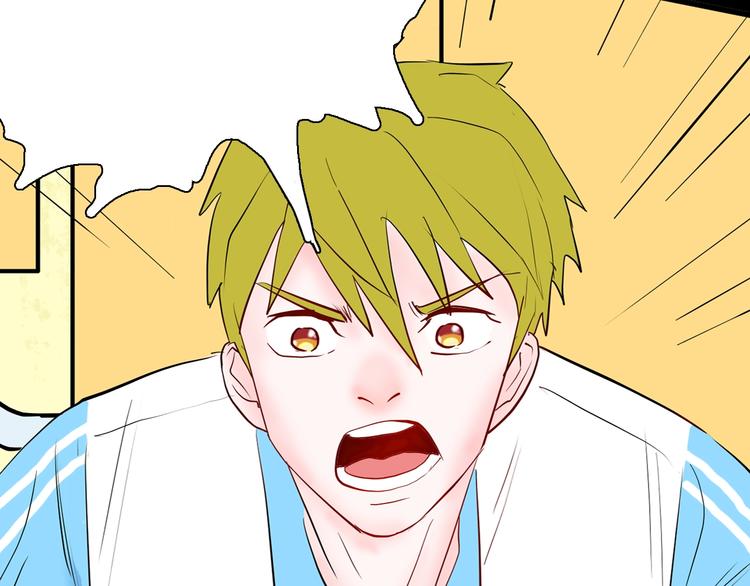 山林怪談 - 第96話 比目魚（中）(2/3) - 6