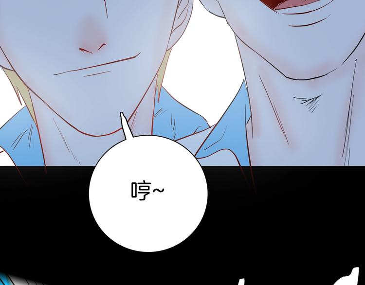 山林怪談 - 第96話 比目魚（中）(2/3) - 2