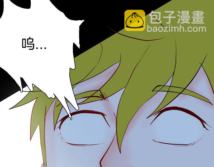 山林怪談 - 第96話 比目魚（中）(2/3) - 5