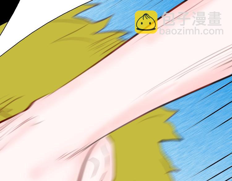 山林怪談 - 第96話 比目魚（中）(2/3) - 8