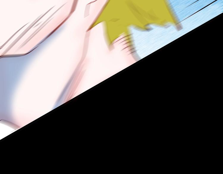 山林怪談 - 第96話 比目魚（中）(2/3) - 1