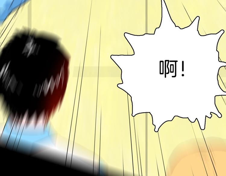 山林怪談 - 第96話 比目魚（中）(2/3) - 4