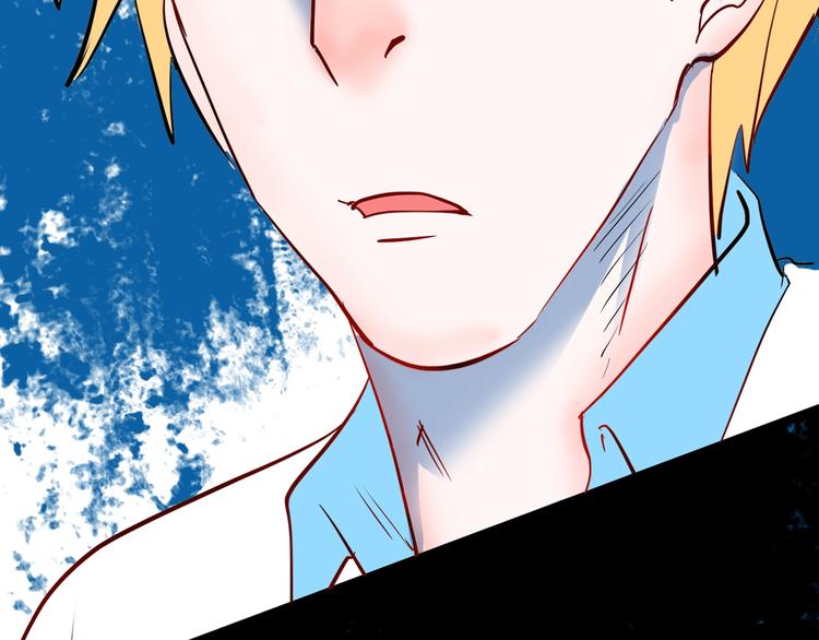 山林怪談 - 第96話 比目魚（中）(2/3) - 6