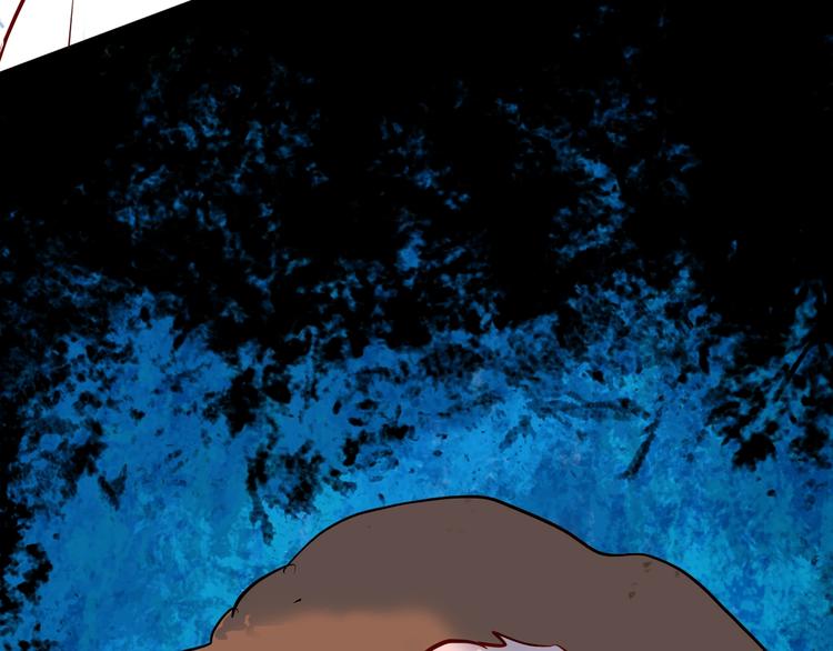 山林怪談 - 第96話 比目魚（中）(2/3) - 7