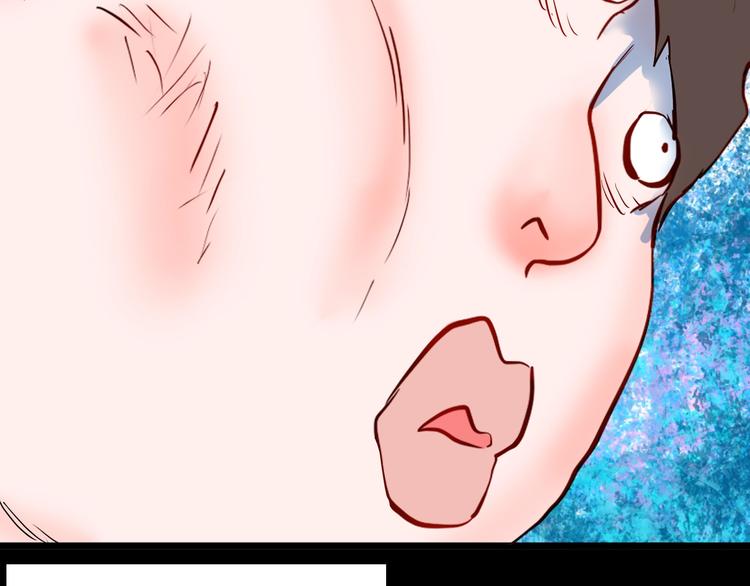 山林怪談 - 第96話 比目魚（中）(2/3) - 6