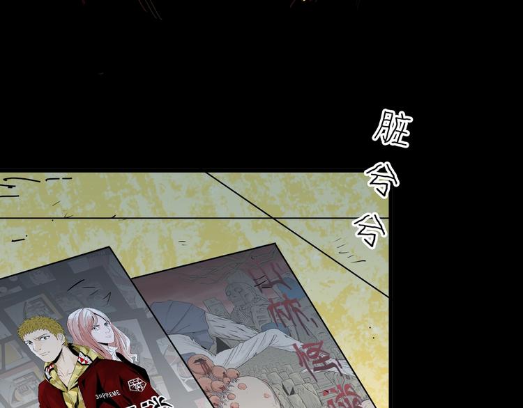 山林怪談 - 第98話 消失的記憶（上）(3/4) - 3