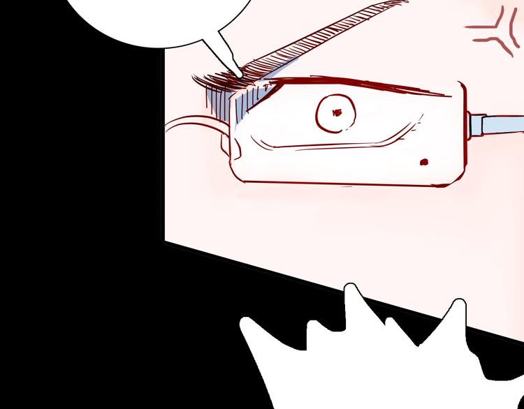 山林怪談 - 第98話 消失的記憶（上）(3/4) - 5