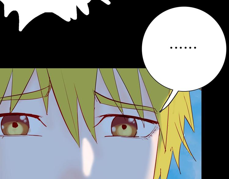 山林怪談 - 第98話 消失的記憶（上）(3/4) - 8