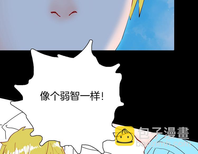 山林怪談 - 第98話 消失的記憶（上）(3/4) - 1